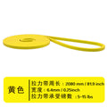 Fitness elastic belt pull-up resistance belt strength training elastic rope men's and women's yoga stretch auxiliary tension belt