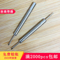 All-Metal Double-Headed Ear File, Watch Strap Disassembly Tool, Watch Strap Replacement, Fine Ear File, Watch Adjuster, Wholesale Ready Stock